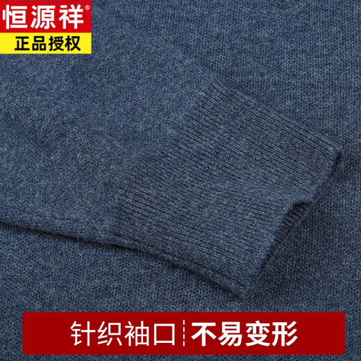 Hengyuanxiang high-end brand v-neck pure wool sweater for middle-aged and elderly men in autumn and winter sweetheart neck thickened warm dad knitted sweater 8002 dark gray (solid color) L 175