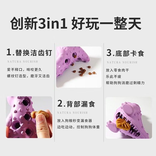 Narish dog teething toy, bite-resistant teething stick, puzzle latex food ball, relieve boredom, tooth cleaning dog snack, tooth cleaning nail refill (calcium milk flavor-32 pieces/bag)