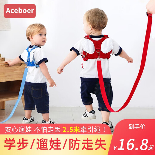 ACOBOER Niños para niños anti-perdidos Cinturón de seguridad de arte-perdón Anti-Lost Trail Baby Strap Baby Learning to Walk Blue Angel [múltiples usados] 2.5 metros