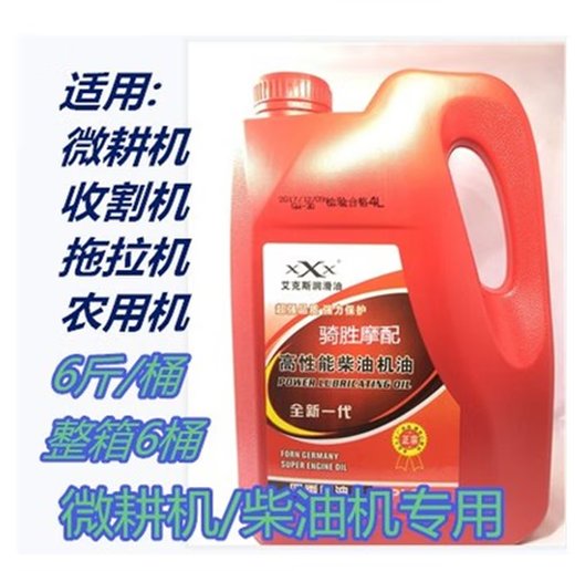 Agricultural diesel engine oil tricycle tiller tractor generator four-season engine oil summer and winter