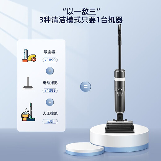 FEVORCS 2025 new upgrade German FEVORCS floor washing machine wireless smart electric mop household vacuum cleaner washing and mopping all-in-one machine self-cleaning mop H12 obsidian black