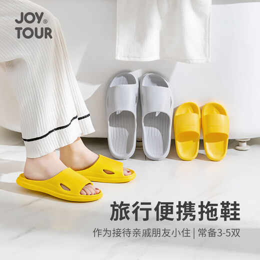 JOYTOUR旅行便携拖鞋一次性可酒店家用防滑女士拖鞋洗澡凉拖鞋黄色36-37