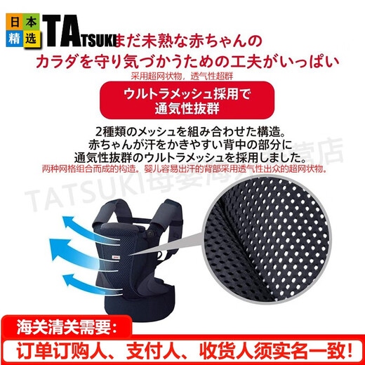 Aprica [Japan Direktpost] Aprica-Babygurt, Baby-Halting-Artefakt, multifunktional atmungsaktive Koala-Babygurt, Babygurt 2123836 (NV) [4 Möglichkeiten zum Einstellen/Lading von 15 kg]