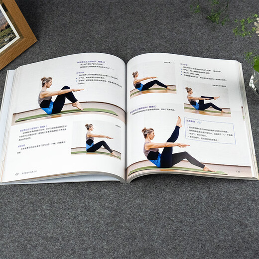 3 volumes of Pilates training book + anatomy + body shaping personal training book, large equipment core mattress yoga teaching material, zero-based entry book, elementary anatomy teaching and training book, beginner and coach tutorial teaching and training