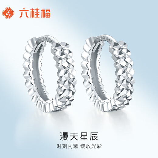 Liuguifu Jewelry Platinum Earrings Women's PT950 Earrings Starry Flowers Sparkling Earrings Birthday Gift 2.55g