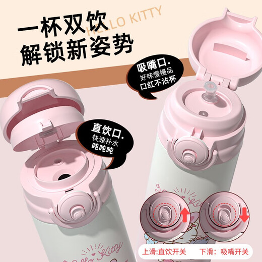 Kuromi Children's Thermos Cup für Mädchen mit Strohtrink direkt 316 Schülern aus Edelstahl-Grundschule zur Schule KT-6621 Yugui Dog (500 ml für eine Abdeckung)