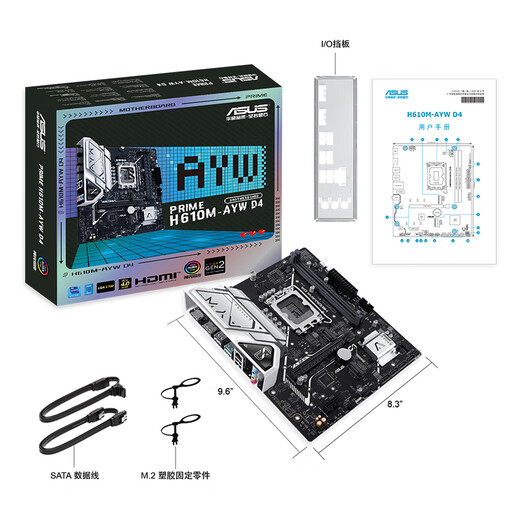 华硕（ASUS）H610M-AYW D4主板 支持 CPU G6900/12400F/12100F/13100F（Intel H610/LGA 1700） 
