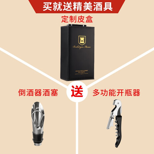CANIS FAMILIARIS布多格 法国原瓶进口红酒 庄园干红葡萄酒 节日礼品礼盒2双支装