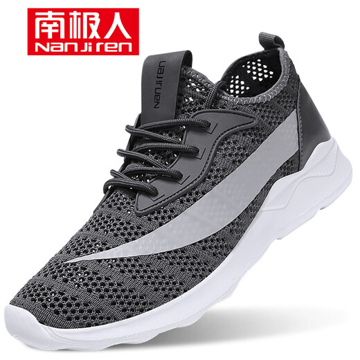 Nanjiren (Nanjiren) sports and casual shoes for men, Korean style trend, running mesh, breathable, travel, classic and lightweight 0028 gray, size 38