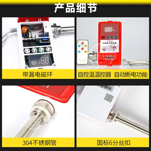 FANAI radiator heating rod adding water intelligent temperature control household earth heating tube electric heating tube electric heating rod heating tube 1.5 meters 2KW + remote control (with 3-piece set)