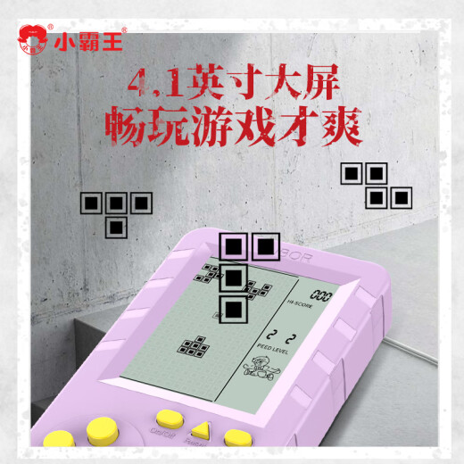 Xiaobawang S36 Game Console Tetris Game Console Handheld Console