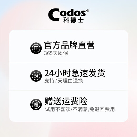 Codos professional pet shaver dog electric clipper shaver rechargeable clipper shaver Teddy shaver 3000 package 1 standard