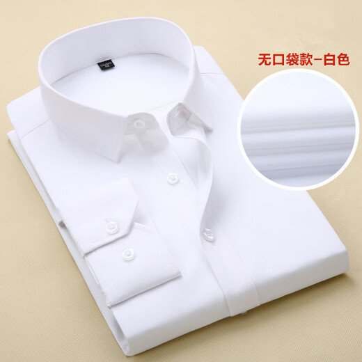 Romon Free Ironing Shirt Without Pockets Interview Shirt Hommes Business Business Business Formal Weup White Shirt Broidered Logo Shirt Men 1030-White 40