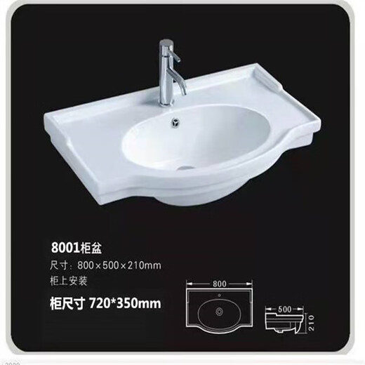 Ceramic integrated washbasin, built-in washbasin, bathroom bathroom cabinet, big belly basin, high side single basin, 60 single basin + free drainage installation glue