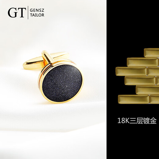 Shen Cheng [zwei Paare] Französische Hemdmanschette verbindet Männerhülle Nägel Einfacher Sternenhimmel Stein Jungen Geschenk Leicht Luxus High-End-Geschenkbox Brilliant Galaxy + Parallel Universum [zwei Paare]