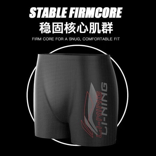 李宁（LI-NING）泳裤男士专业抗氯平角速干不贴身温泉度假游泳裤031-1黑色/红 2XL