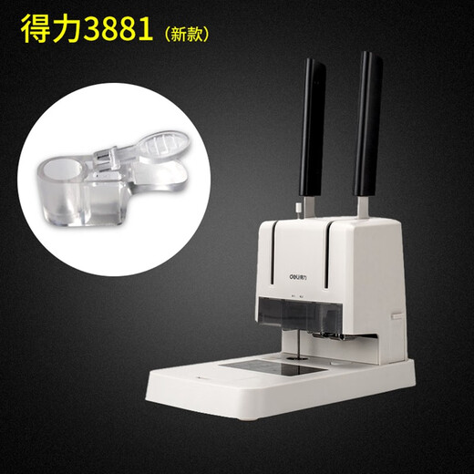 适用得力3849刀头3881钻头36699 14650 T503财务凭证装订机打孔空心钻刀融新钻头 T503进口钢钻刀/1支