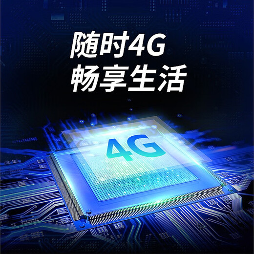 YOZE portable wifi portable wifi mobile 4G wireless router three-network universal high-speed flow USB plug-and-play Internet card tray device convenient car-mounted Internet treasure Mobile Unicom dual network-card-free version does not include packages