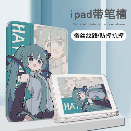 Shengai es adecuado para Xiaomi 7/6/5Pro Redmi SEOPPO HATSUNE Miku Vivo Lenovo Xiaoxin Pad Cartoon Air11 Caso protector 2022 Savior Y700 Tableta Caso protector Z11932 Hatsune/Book Style/Single Shell Xiaomi 7/7Pro (11.2 pulgadas)