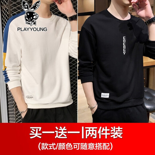 [Two-pack] T-shirt men's round neck pullover printed sweatshirt men's autumn and winter new Korean style bottoming shirt men's casual sports suit men's trendy brand jacket men's Hong Kong style long-sleeved t-shirt men's PL6771 white + 6767 black L