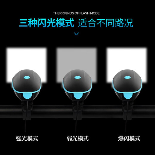 Cavalry bicycle USB charging headlights and strong flashlights, mountain road bike horn bell LED lights, riding equipment