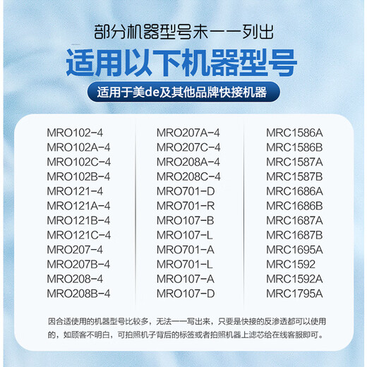 Das M6-Filterelement des Minea-Wasserreins ist für den Allgemeinen des MRC1795A-75G MRC1592A MRC1695A Pure Integrated Ro (Vollsatz von 4 Teilen) PP+C1+RO+C2 geeignet