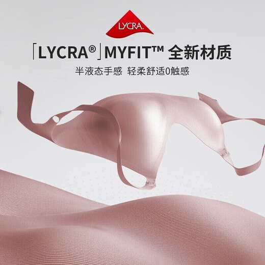 Manxi (EMXEE) lactation underwear spring and autumn thin style comfortable and traceless gathering and anti-sagging stylish pregnancy breastfeeding bra brown size L
