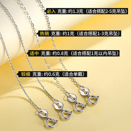 Diamond 18K gold necklace plain chain simple and fashionable 0-shaped chain adjustable clavicle chain multi-color optional matching pendant about 2g 0.1g about 45cm 18K rose gold