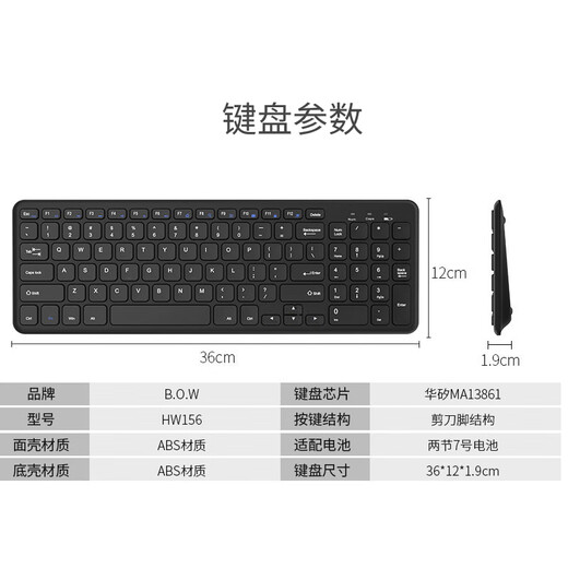 BOW HW156C wireless keyboard chocolate button ultra-thin portable keyboard laptop desktop universal office and home keyboard white