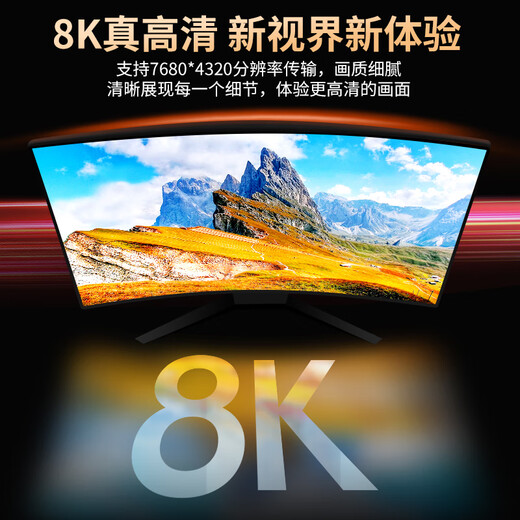 Shanze DP-Kabelversion 1.4 4K/2K240/165Hz 8K HD DisplayPort Computer Gaming E-Sport-Monitor Videokabel 3 Meter kompatibel mit 1.2 DPO-30