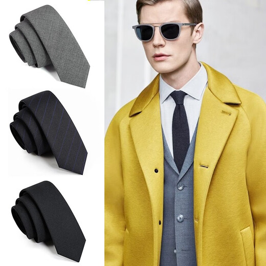 
IFSONG wool tie men's formal wear business suit gray professional best man narrow Korean casual black gift box dark gray (7cm knot-free style) 199A