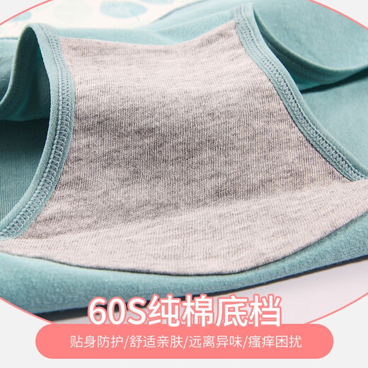 浪莎女士内裤女纯棉裆高腰无痕收腹4条装大码提臀性感少女三角短裤头 681轻熟风组合  4色 4条 XL 170/95建议115-140斤