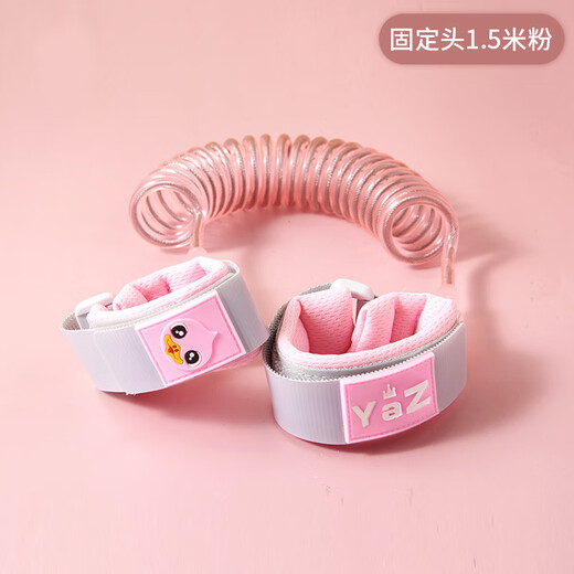 Yileshu Anti-Lost Traction Rope Baby Anti-Lost с детской браслет-пара подруга Прогулка по защите детей Анти-проигрышная принцесса 1,5 метра (фиксированная голова)