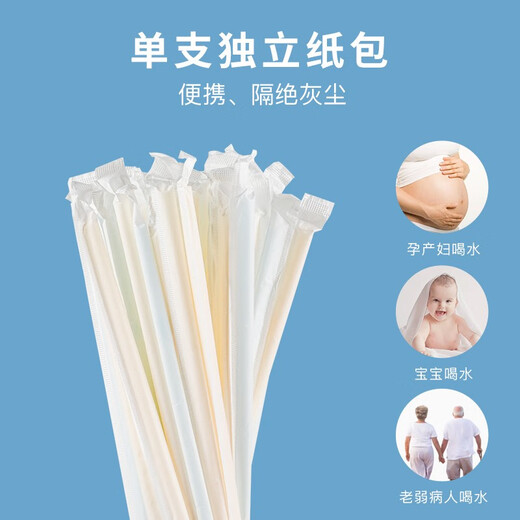 Camellia disposable straws, individually packaged, bendable milk tea coffee stirrers, food grade, children, elderly and pregnant women, 50 pieces