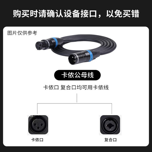 Sennheiser XS1 handheld wired microphone for home KTV band guitar playing and singing live broadcast dynamic wired microphone XS1+ male and female XLR cable (5 meters)