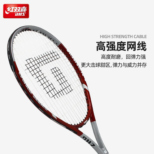
Red Double Happiness (DHS) tennis racket single-patch carbon aluminum composite large-patch single-player line rebound suit beginner adult practice racket [Red and White 681] single-pin + line tennis