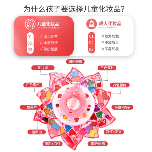 
Parent-child tribe children's cosmetics toys real makeup box set makeup makeup bag play house toys girl 6 years old gift shell makeup box [37 accessories]