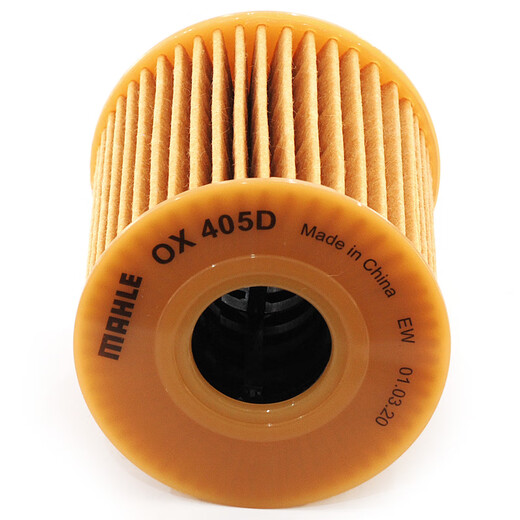 Mahle oil filter machine filter OX405D Peugeot 207301/307308/408508/Sega/C4L Elysee 1.6