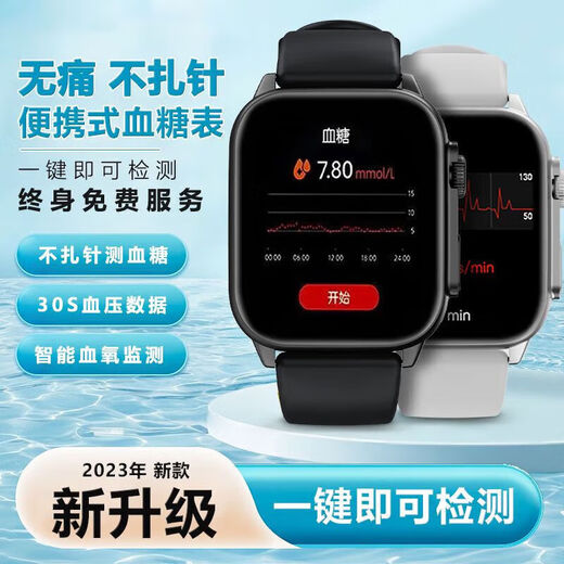 2025小米家手机手环9pro通用监测血糖心率血压尿酸睡眠一体机 顶配黑 多功能进口芯片 血糖血压血脂尿酸心率通话