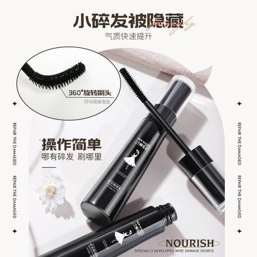 三个魔发匠碎发整理神器发蜡棒35ml网红同款抚平毛躁清爽定型不油腻儿童礼物