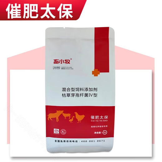 Taibao pig fattening and growth promotion for livestock and small livestock ruminant feed additive for pigs, cattle and sheep to be slaughtered in advance, Taibao fattening 500g/bag