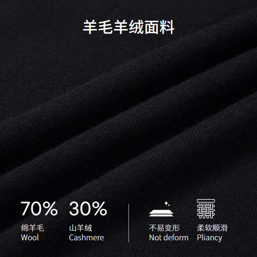 K-Boxing Men's Sweater Knitwear Half Turtle Collar Cashmere Sweater | NYEE3531 Black 190/3XL