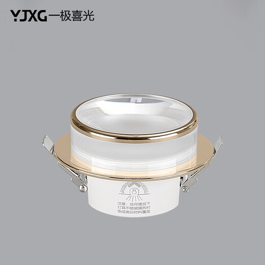 Yijixiguang light luxury downlight led embedded crystal aisle light corridor light entrance ceiling internet celebrity creative ceiling light entry spotlight opening 7.5cm hole light Galaxy - small silver 7W (opening 7.5-8.8cm) three-color light (white light + warm light + natural light)