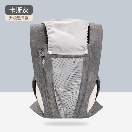 COOKSS婴儿背带抱娃神器婴儿双肩前抱式宝宝大童0-3岁简易纯棉防晒透气