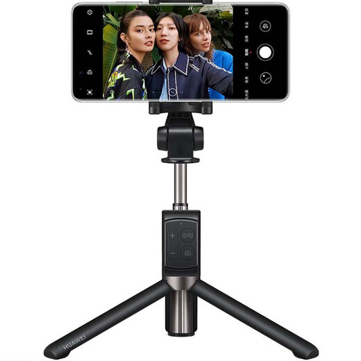 华为原装自拍杆三脚架防手抖蓝牙远程遥控无线拍照抖音手机直播支架自拍神器苹果小米oppo安卓通用 白色三脚架升级变焦蓝牙款（CF15Pro）