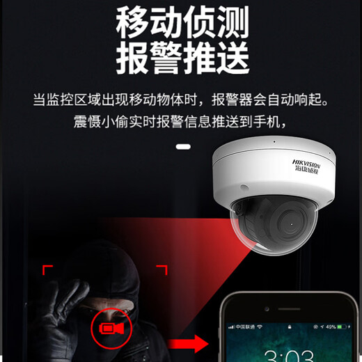 Hikvision Überwachung und Aufruhrkamera intelligente Elektromativer Zoom Hemisphäre Poe Network Kamera Indoor Starlight Nachtsicht mit hoher Definition aufnehmen wasserdichte Staubkugel Mobile Mobiltelefon Remote 4 Millionen Starlight Zoom Poe Hemisphere 3746wdv3-iz 2.7-8mm