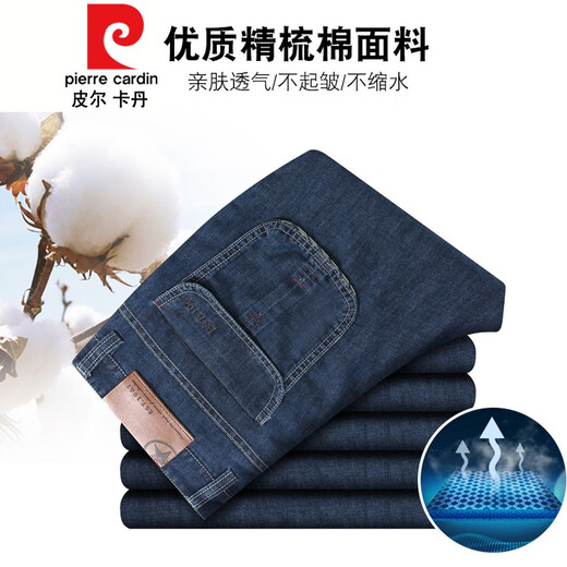 皮尔卡丹（pierre cardin）牛仔短裤男七分裤夏季薄款中裤直筒宽松大码中年多口袋工装7分裤 753浅蓝 35码