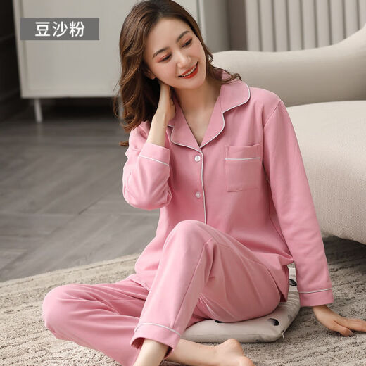 Modal pajamas for women, spring and autumn, can be worn outside, long-sleeved couples suit, solid color casual 2021 new popular home wear bean paste powder 175 (female XXL) (recommended 140-160 Jin [Jin equals 0.5 kg] Jin [Jin equals 0.5 kg] to wear)