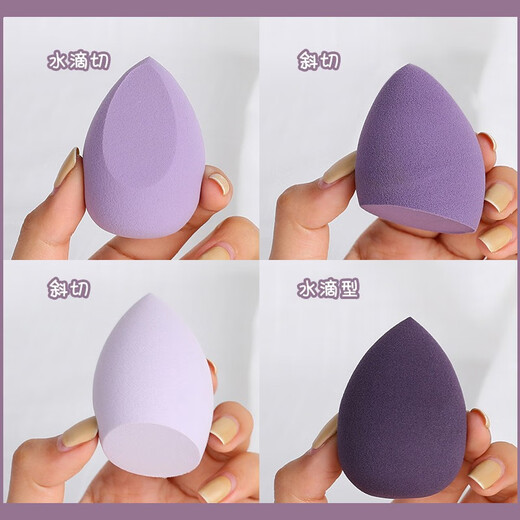 Mai Ouli Pink Puff Beauty Egg Makeup Egg Sponge Beauty Tool Makeup Egg Wet and Wet Student Office Worker Water Drops Beauty Egg Pink Egg 4