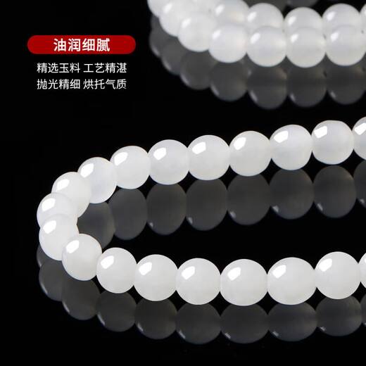 Manlicui New Year's gift Hetian white jade round bead chain with rope jade bead string pendant rope multi-purpose necklace for men and women with certificate